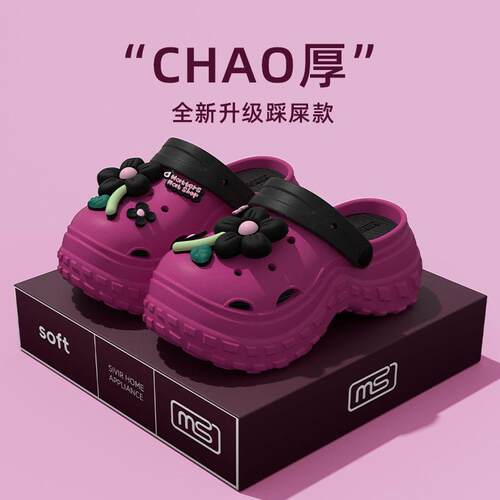 多巴胺小花洞鞋女款夏季户