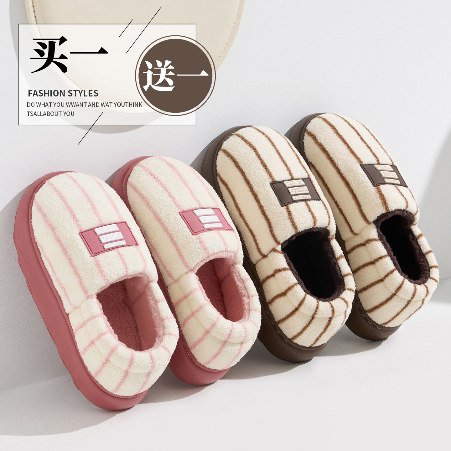 买一送一棉鞋女冬2025年室内防滑保暖情侣居家用包跟冬款毛拖鞋男
