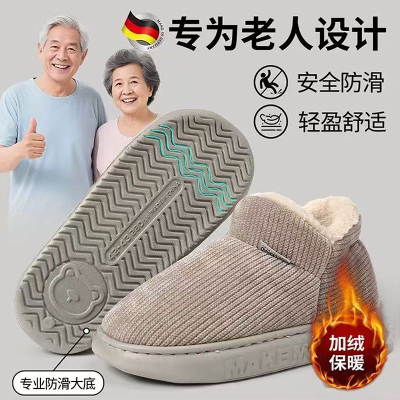 新款冬季棉鞋女士加绒加厚保暖防滑情侣家居外穿高帮包跟棉拖鞋男