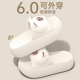 厚底拖鞋女款夏季外穿2026新款室内家居小个子增高踩屎感防滑凉拖