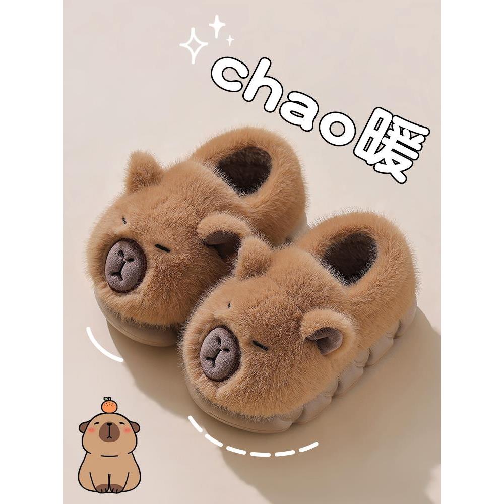 卡皮巴拉冬季儿童包跟棉鞋保暖居家毛毛EVA底防滑中小童宝宝棉拖