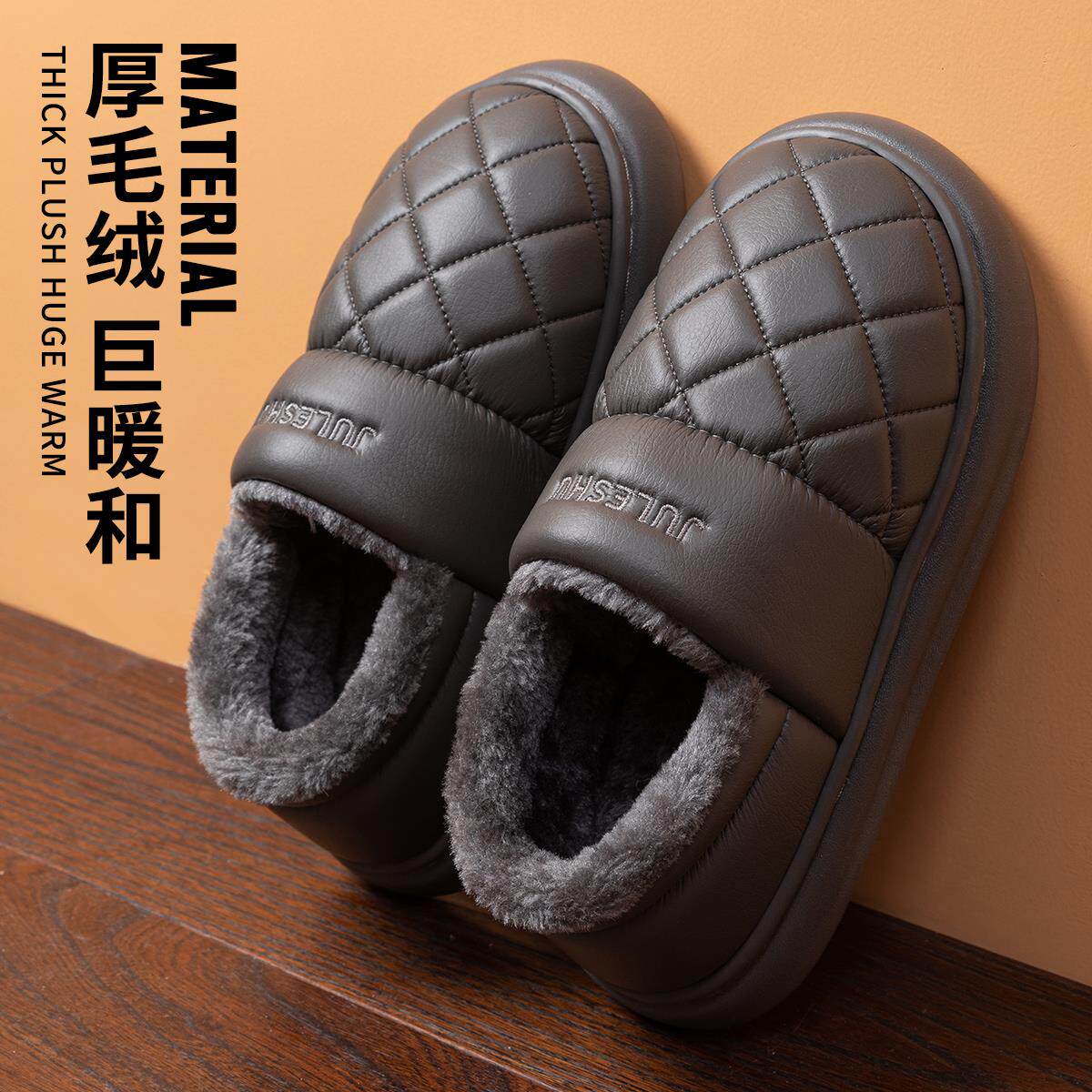 棉拖鞋男冬季2024新款家居
