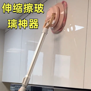 擦玻璃神器擦窗机器人家用无线伸缩电动多功能充电款抹窗擦墙擦棚