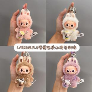 迷你版POPMART泡泡玛特Labubu拉布布4代坐坐派对搪胶毛绒玩偶配饰