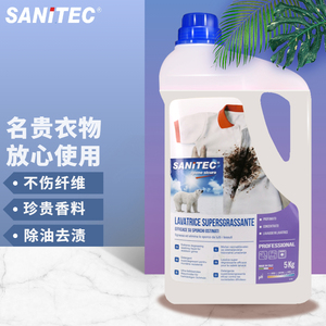 意大利原装进口SANITEC莎妮太强力去污洗衣液深层洁净柔顺护衣