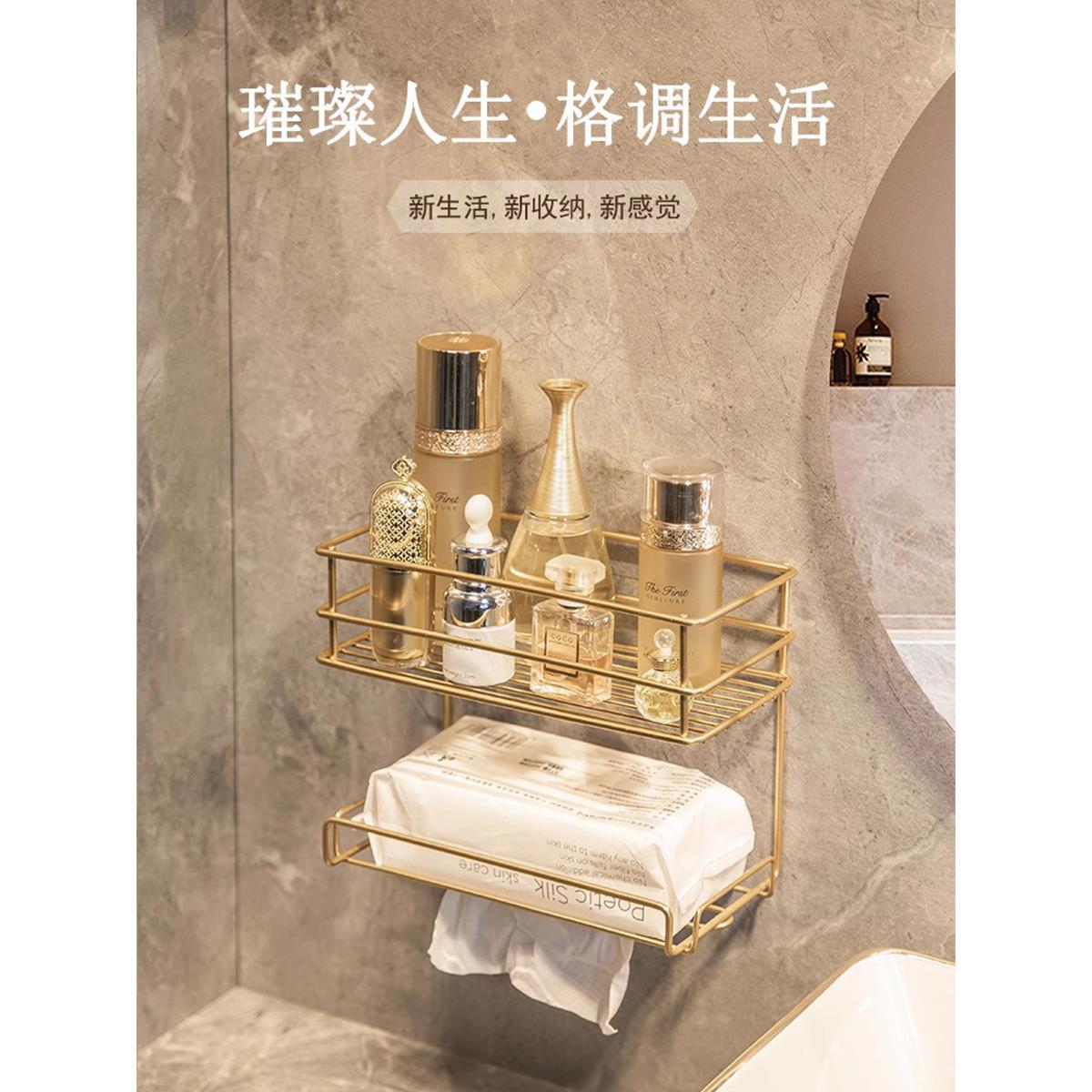 轻奢铁艺洗脸巾收纳架浴室双层免打孔沥水置物架壁挂式吹风机挂架