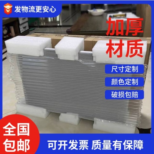 液晶电视机专用纸箱55寸搬家包装箱65带泡沫护角75打包大纸箱特硬