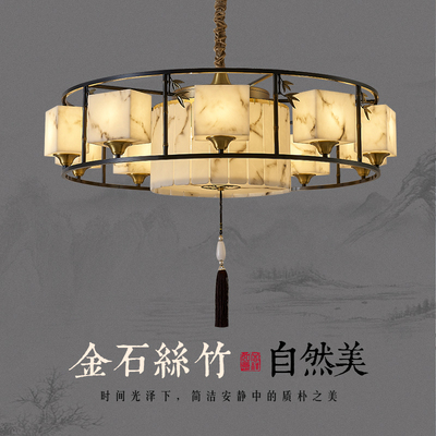 新中式禅意中国风客厅吊灯