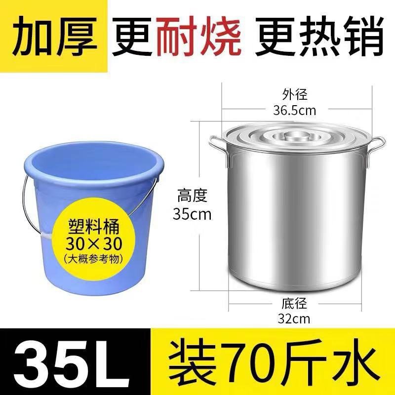 极速不锈钢c桶绣钢容量圆桶商用不茶桶加厚。盖汤桶带加深大L长汤,金属材料及制品,金属罐/桶/瓶,淘宝优惠券,粉丝福利购,淘宝优惠卷