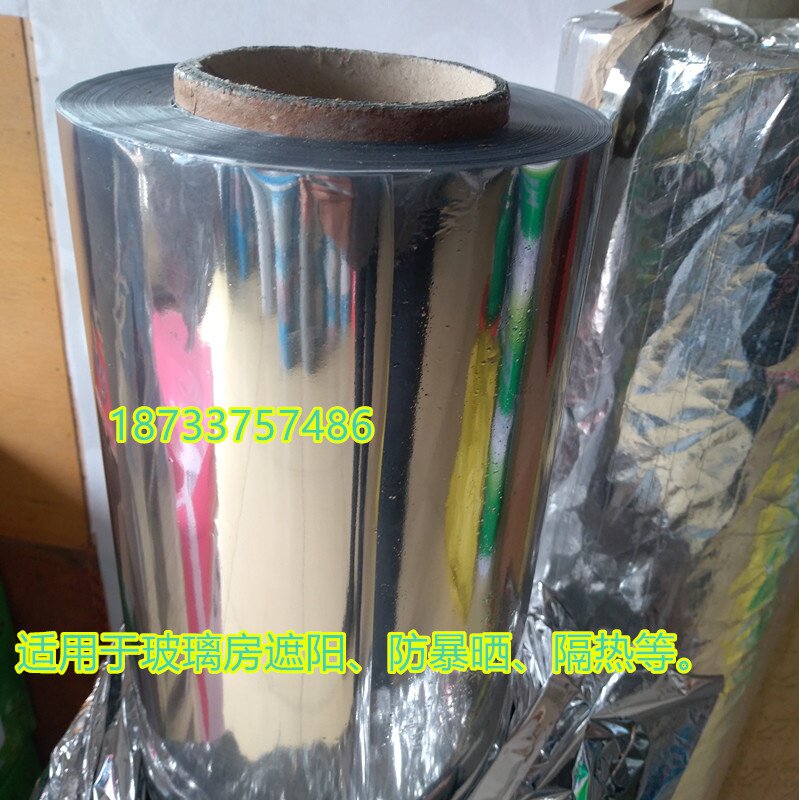 板房阳光防水管道膜复合铝塑