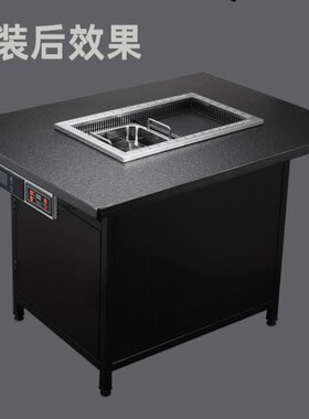 火锅炉。商用烧烤下排烤涮锅电烟韩式WJ一体煎烤烧烤桌一体无烟涮