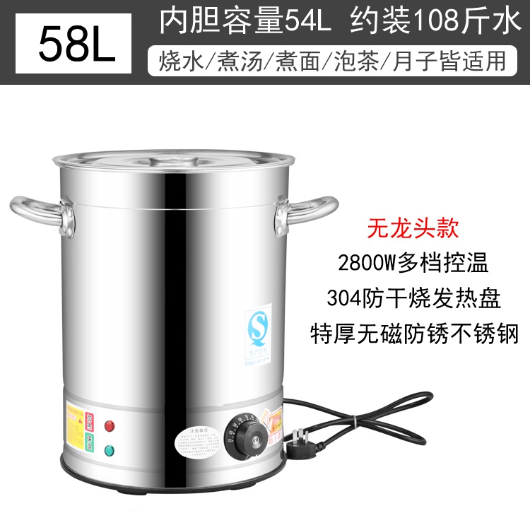 现货速发J。容量大大汤煮汤锅加厚电热电热高烧水骨头汤锅汤桶桶