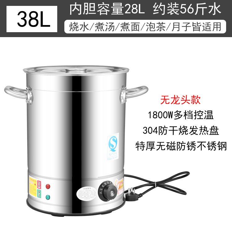 现货大。汤锅汤水插m电桶熬容量煲不锈钢商用C电煮电汤骨头电热煲