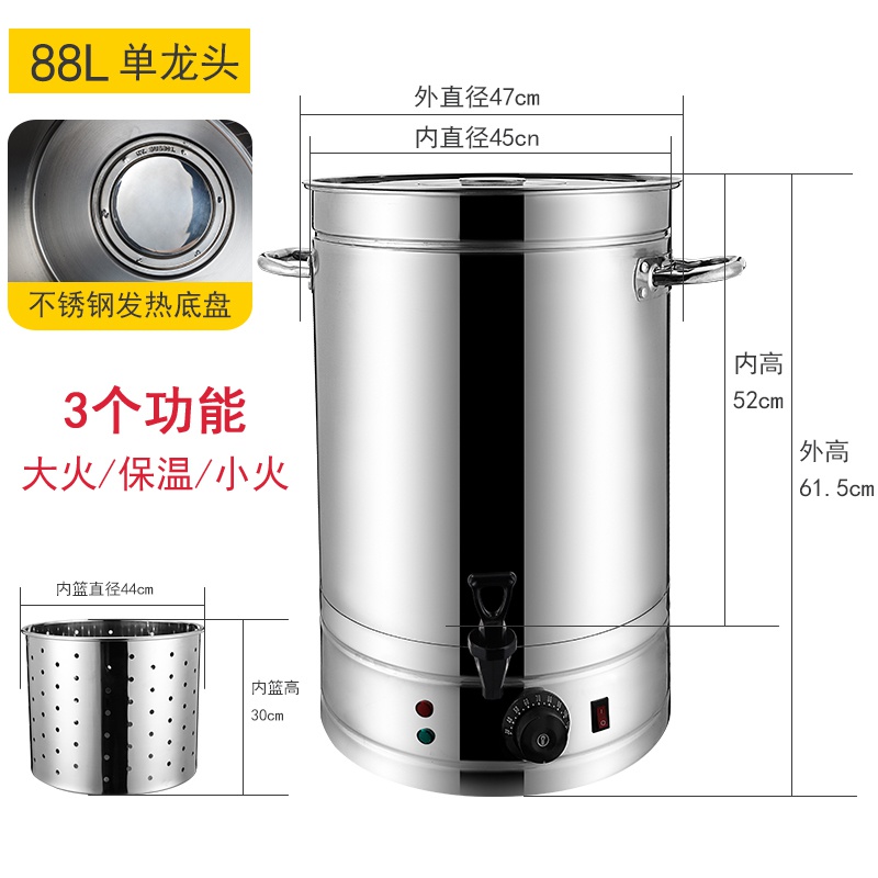 速发多用容量汤锅麻辣烫。骨桶电熬大商用电超大加热x自动羊汤桶