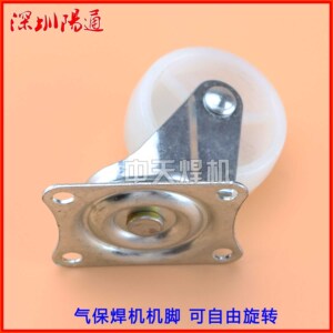 焊机逆变平板万向轮脚。旋PP机脚自由气保l2轮子寸尼龙滚轮轮