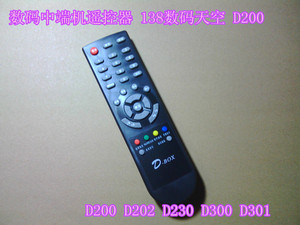 138数码数码。机遥控器D200D202D230D3P00D301天空中端