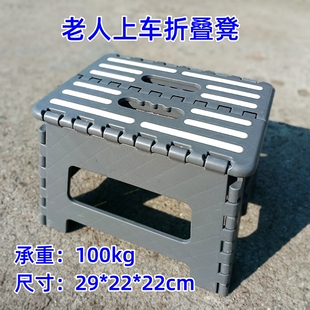 手提换鞋 老人上车神器矮凳加厚防滑可折叠户外露营便携式 凳子