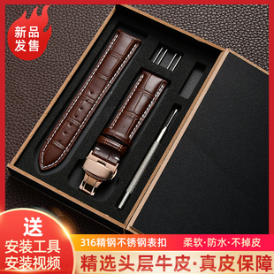 FM法兰克穆勒手表带v45真皮8880男法穆兰952女6000H原装表带表链