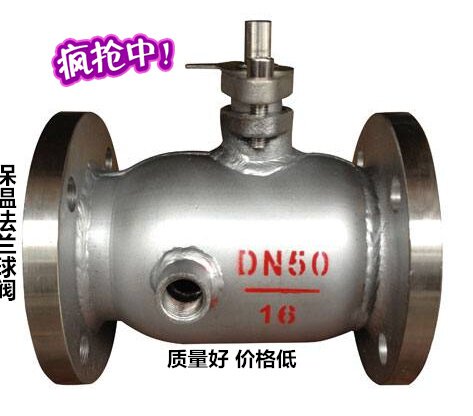好货。DN15-2球阀BQ41F-16P304夹套一体w式/法兰铸钢/316不锈钢保