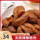 上海哈卡辣味橄榄肉无核爽口果脯蜜饯果干凉果休闲零食城隍庙特产