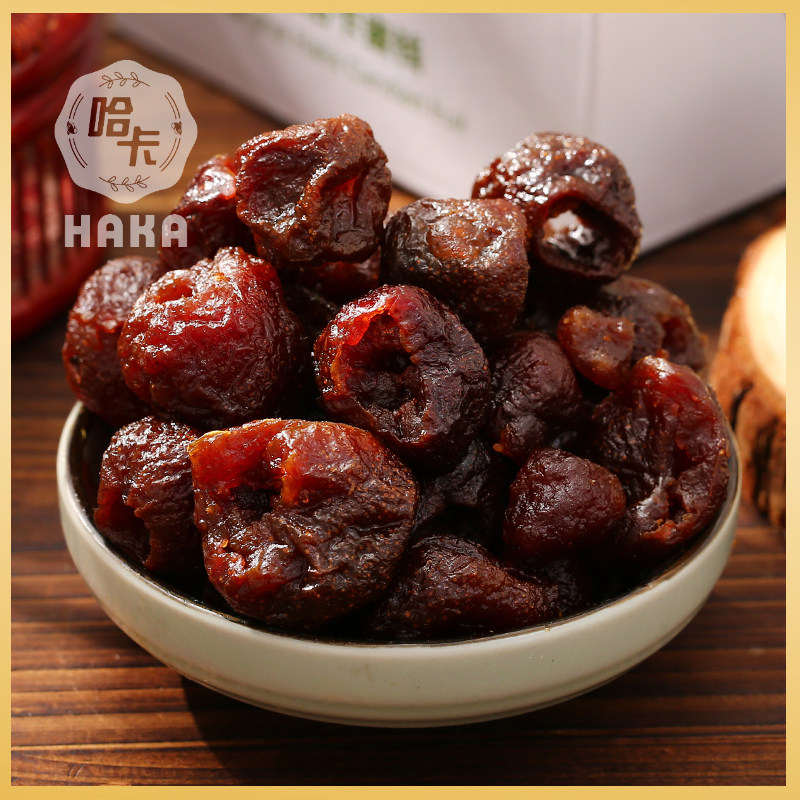 上海哈卡食品无核鲜山楂果铺空心山楂酸甜去核肉上海食品商店,零食/坚果/特产,山楂类制品,淘宝优惠券,粉丝福利购,淘宝优惠卷
