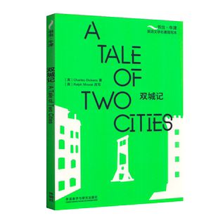 双城记[A Tale of Two Cities]书虫牛津英语文学名著简写本附扫码音频习题答案读后测评 高中生英文读物辅导资料 英语课外读物