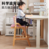 实木型儿童学习升降写字成长椅凳子矫正坐姿小学生可调节座椅家用