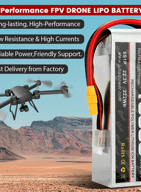 航模锂电池10000mAh2S3S4S6S25C固定翼航拍无人机FPV穿越机遥控车