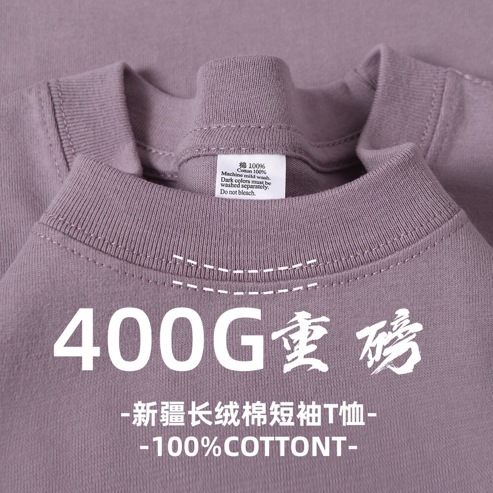 400G重磅纯棉短袖t恤夏季男生