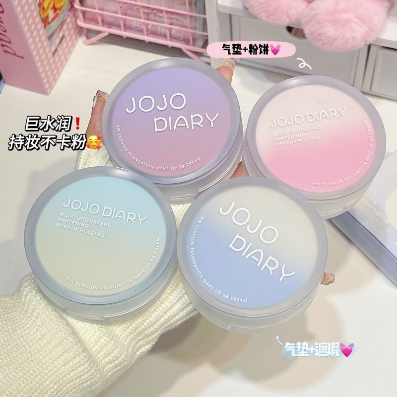 梦幻渐变童话气垫粉饼二合一多功能遮瑕保湿防水保湿不卡粉定妆粉