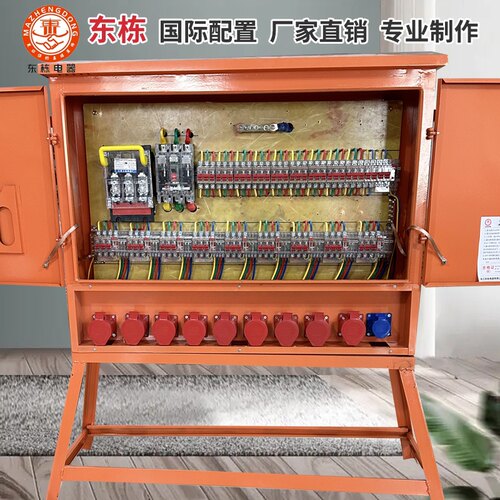220v建筑工地临时照明二级三级工