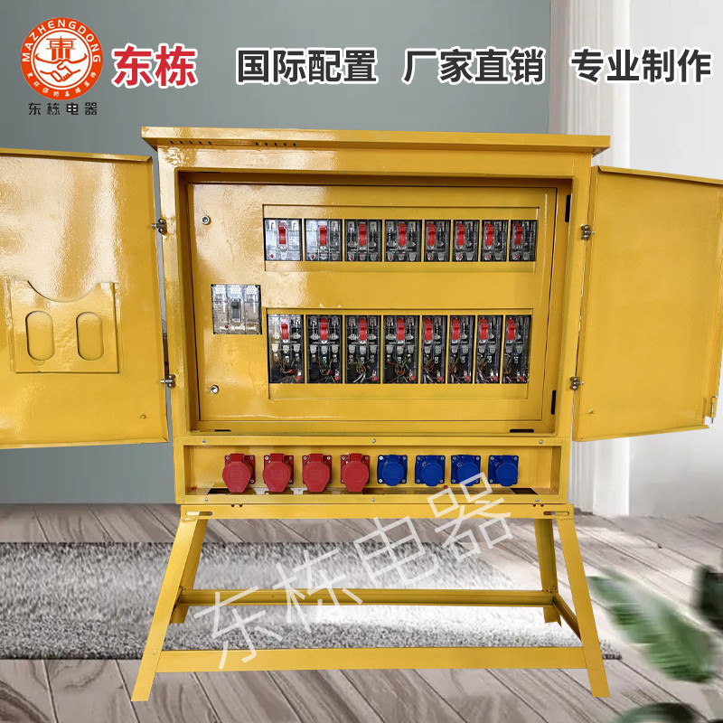 楼层双门工地标准临时二级配电箱三级配电箱航空工业插楼层照明箱