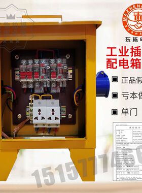 黄色220V32A便携式三级工地箱户外防雨手提临时防爆插座配电箱