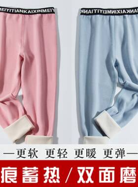 儿童男童德容秋裤保暖裤