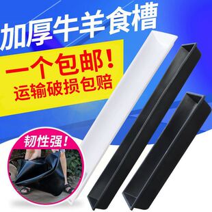 喂羊槽子新款羊槽食槽羊料槽橡胶水槽喂牛槽养羊牛塑料料槽饮水槽