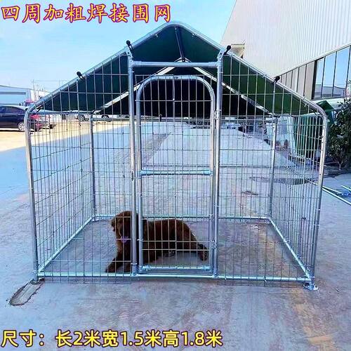 狗笼子大型犬特大号加粗加厚