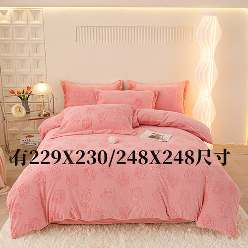 A类新款被套牛奶绒四件套定制