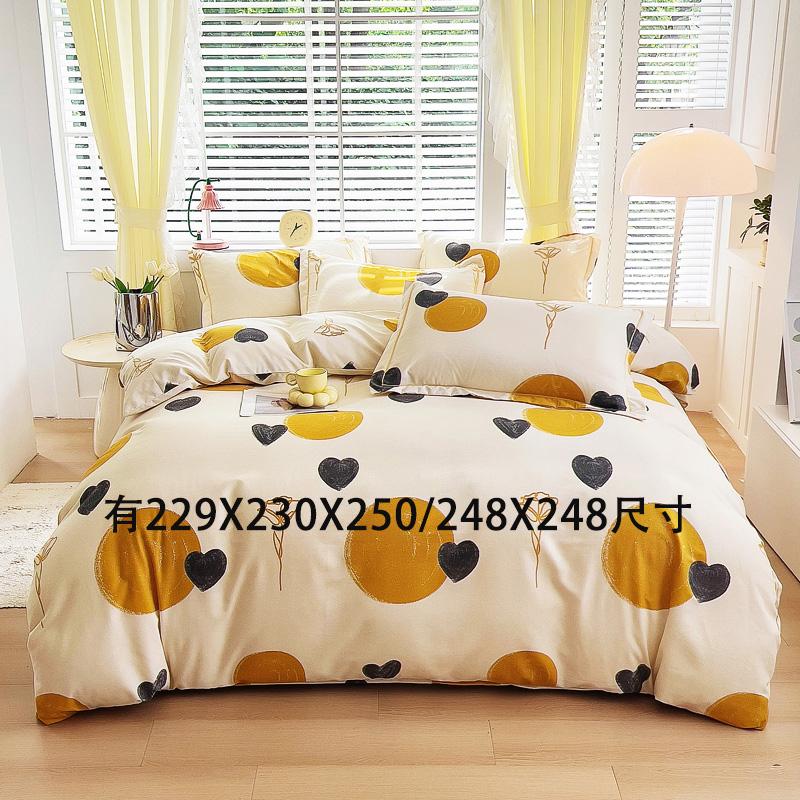 定制款简约时尚加厚纯棉磨毛被套