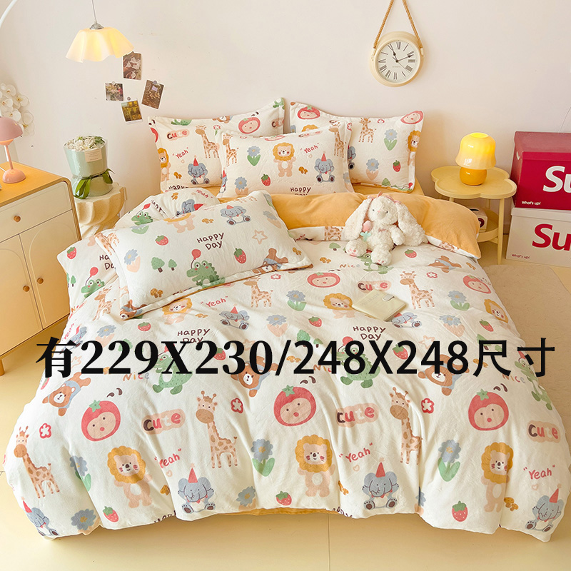 A类牛奶绒卡通儿童被套双面加厚