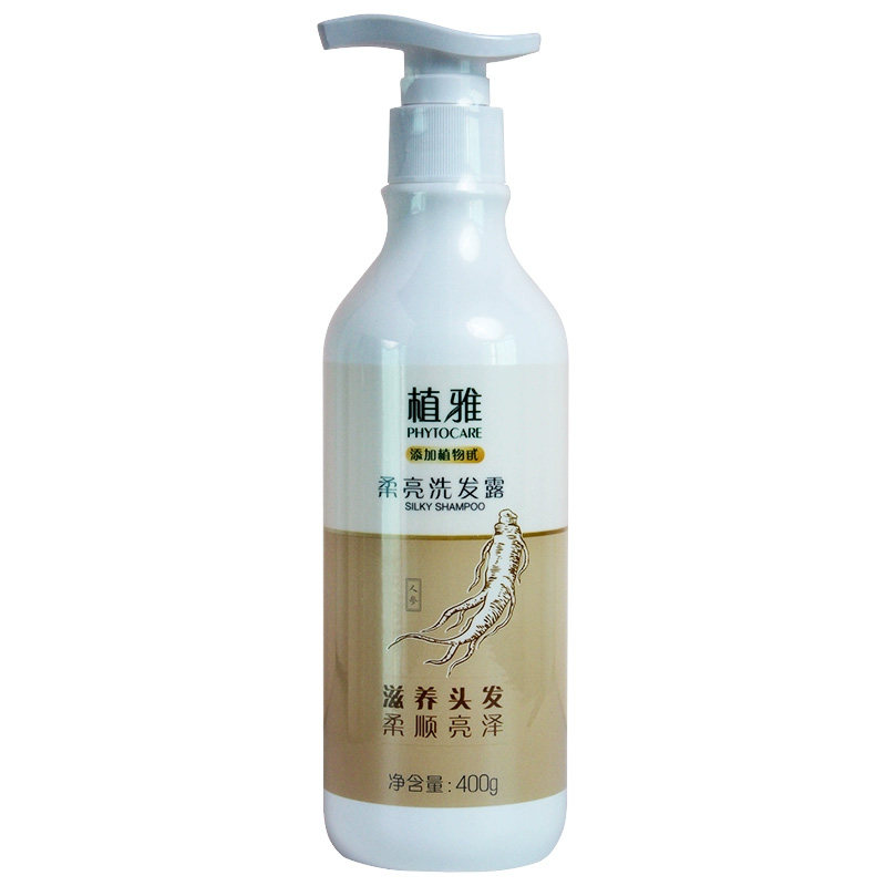 无限极植雅柔亮洗发露400g750克