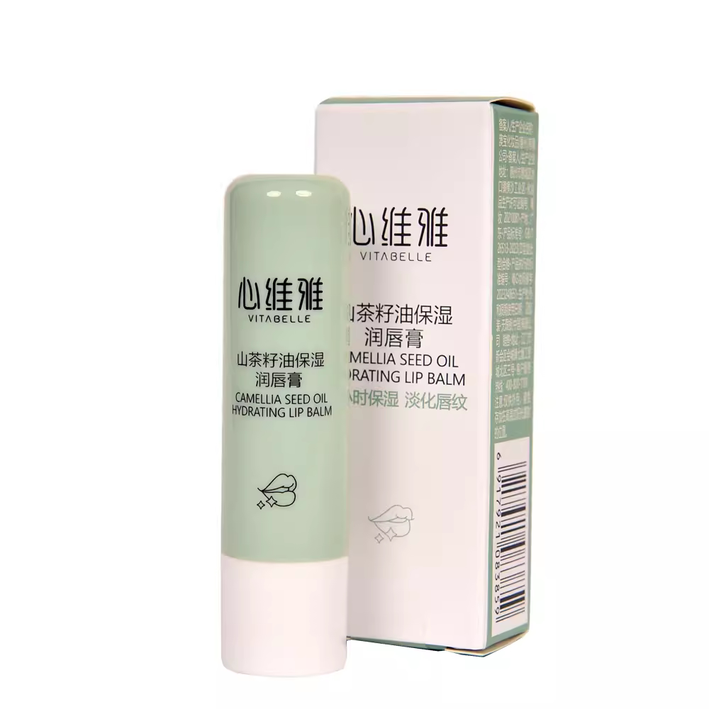 无限极心维雅山茶籽油保湿润唇膏