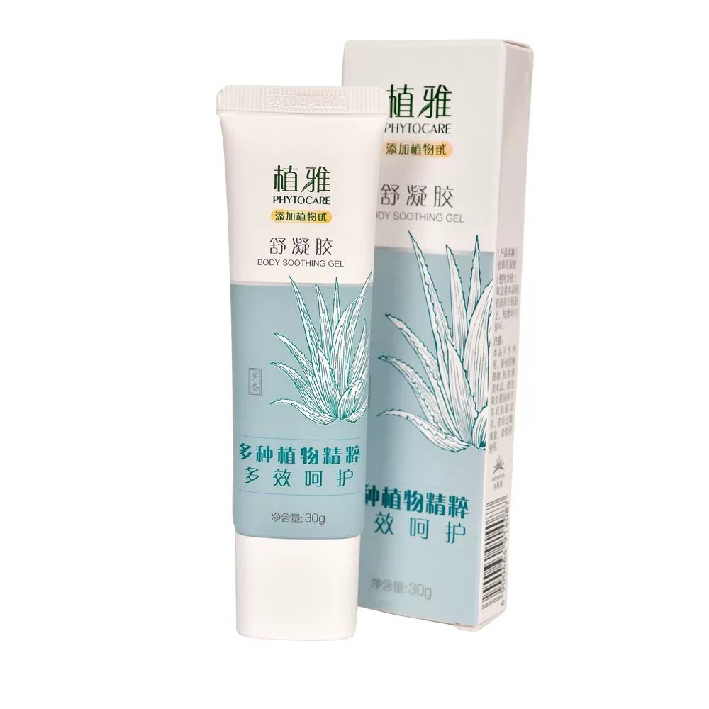 无限极植雅舒凝胶30g保湿