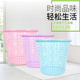 Home Frameless Kitchen Ring Trash Bin Household