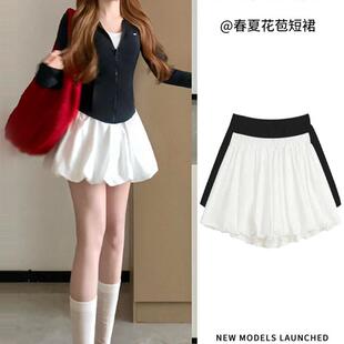 白色花苞短裙女夏薄款2026新款高腰遮肉显瘦a字小个子蓬蓬半身裙