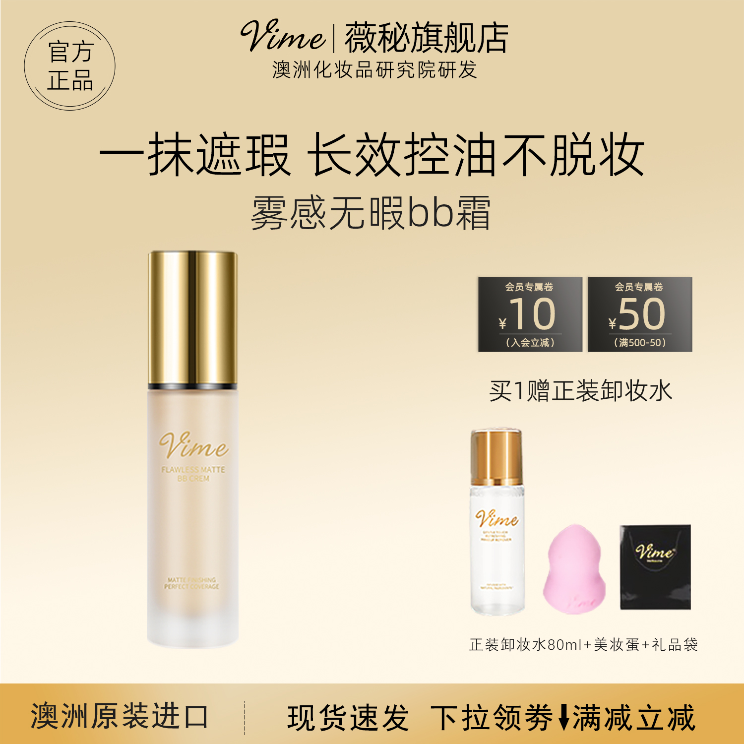 遮瑕水润  油皮推荐 不易脱妆