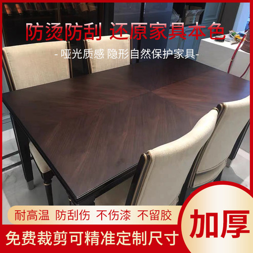 实木家具贴膜免费定制隐形耐高温