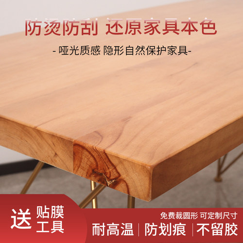 哑光家具贴膜耐高温隐形服帖防划