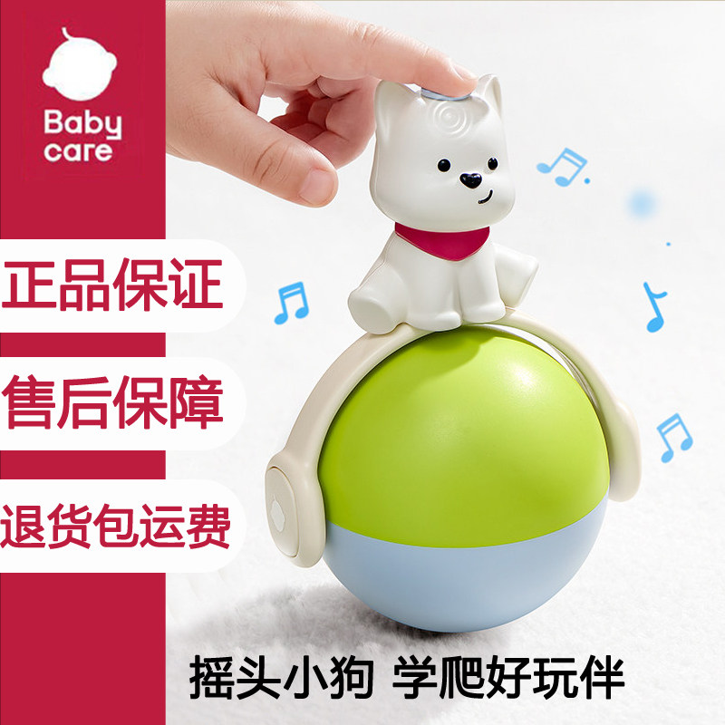 babycare音乐不倒翁婴儿早教益智