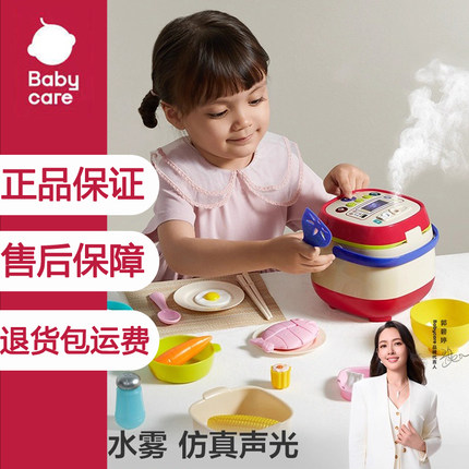 babycare厨房过家家玩具女孩迷你仿真小厨房做饭套装生日圣诞礼物