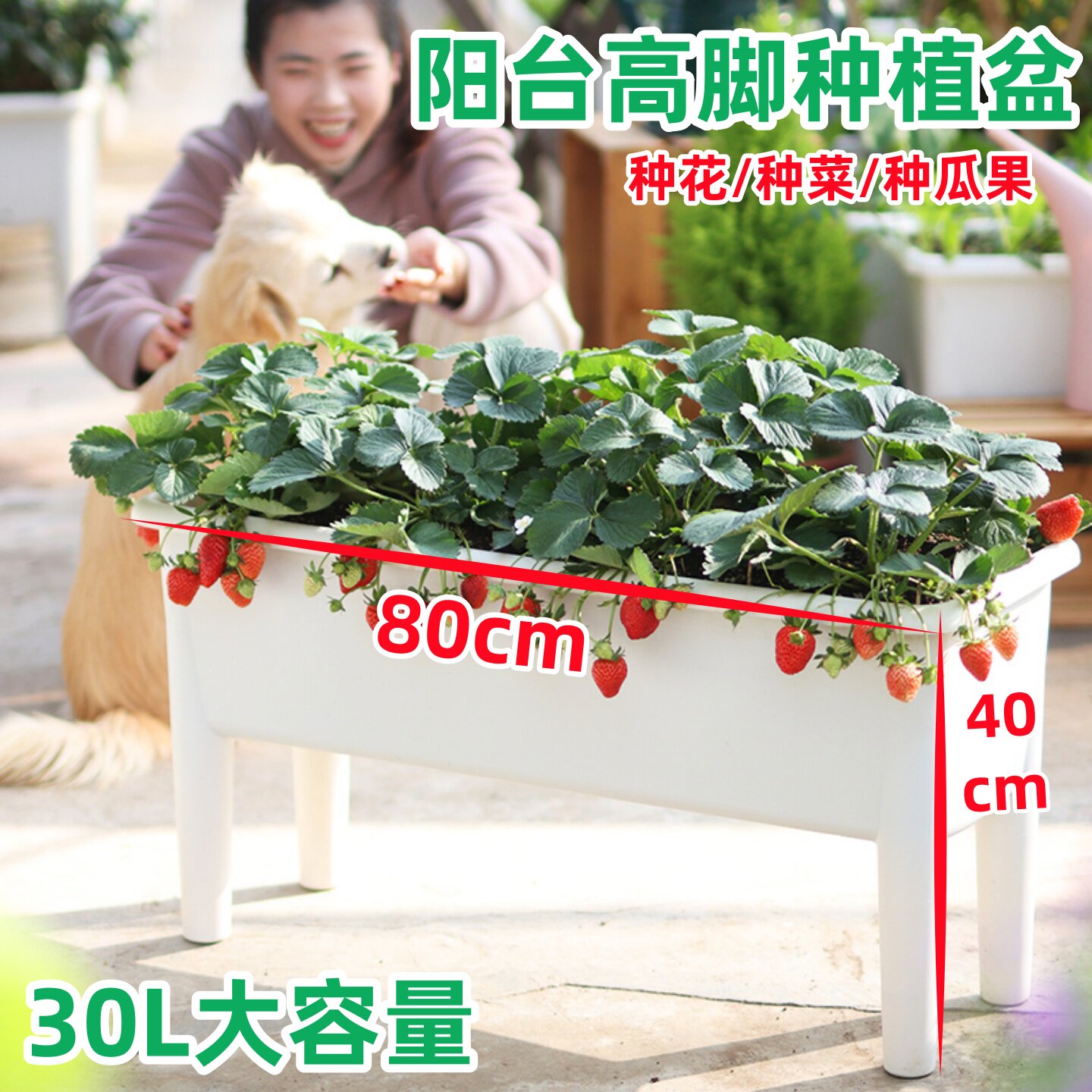 高脚大花盆家庭阳台专用种菜盆蔬菜种植箱西瓜种植槽长方形种植盆